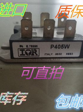 议价原装 E78996 P103W P105W P405W  品质保证