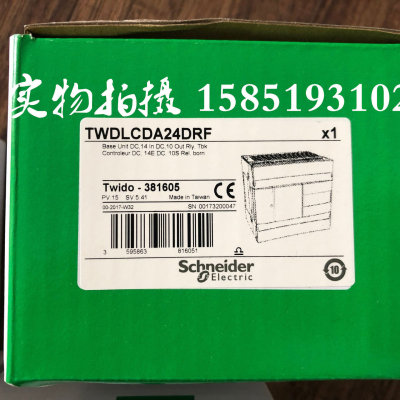 议价施耐德PLC 可程式设计控制器TWDLCDA24DRF 全新原装正品 现货