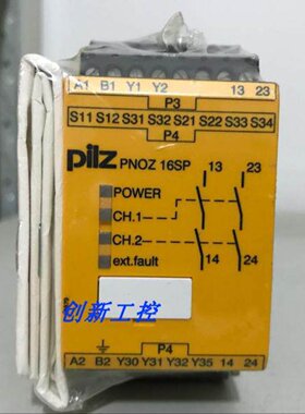 议价全新PILZ安全继电器 PNOZ 16SP 24VAC 24VDC 2n/o 现货 77707
