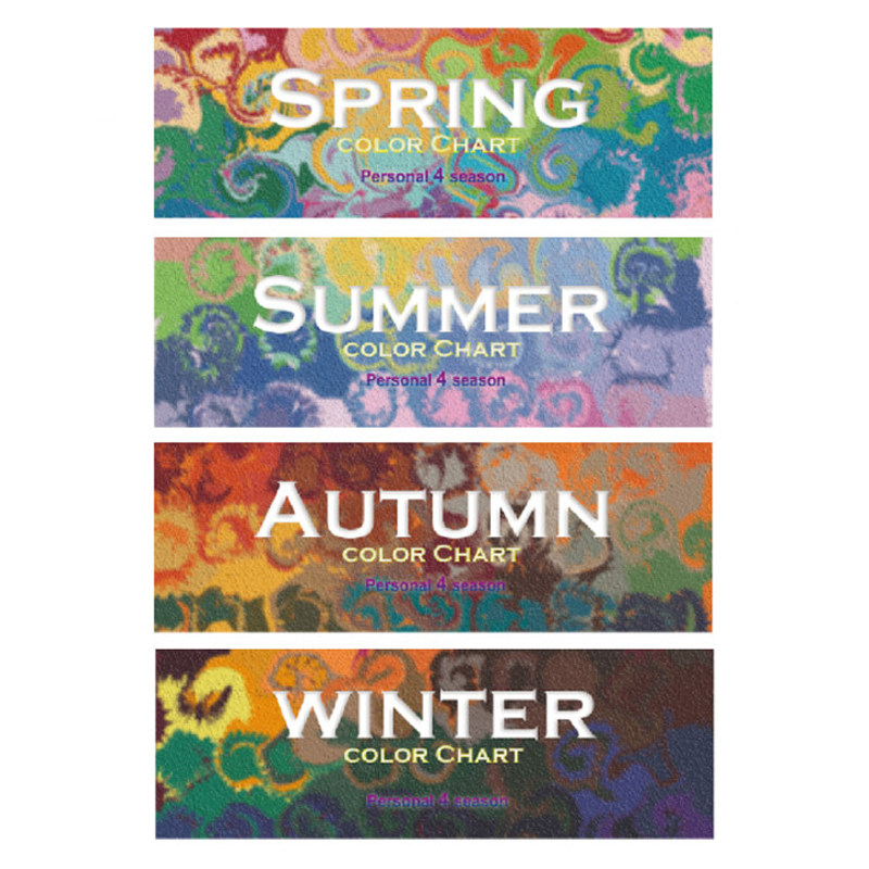SPRING SUMMER AUTUMN AND WINTER FOUR SEASONS FABRIC COLOR CARD PERSONAL COLOR CHART 201 COLORS PAPER KOREAN PURCHASING