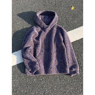 高级感情侣外套 懒惰松弛感连帽衫 莫奈紫毛绒绒针织卫衣男款 秋冬季