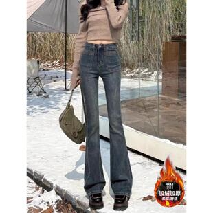 美式高街复古大码胖mm时尚显瘦气质弹力加绒加厚牛仔裤女微喇裤韩