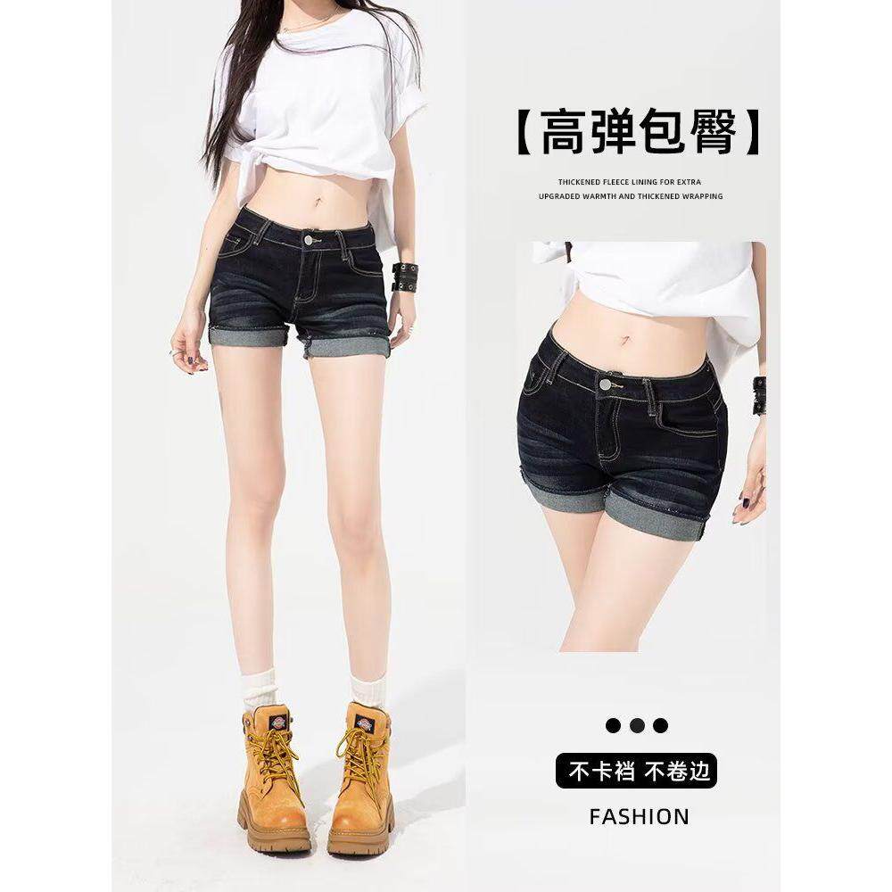 2026夏季新款显瘦辣妹低腰包臀a字卷边热裤美式深蓝色牛仔短裤女