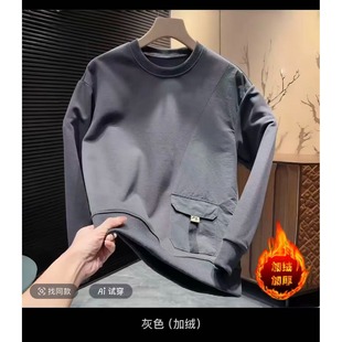 男士 韩版 卫衣秋冬时尚 打底衫 潮流休闲加绒T恤 长袖 高级感2025新款