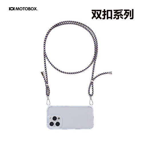 motobox双扣手机挂绳斜挎可背