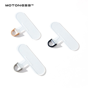 motoness手机挂绳透明TPU夹片超薄高端结实耐用垫片户外防丢神器