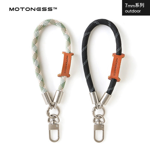 MOTONESS手腕防丢可调手机挂绳