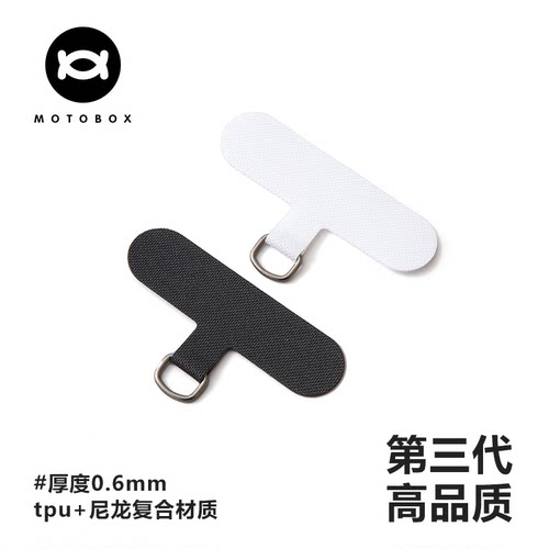 手机背夹贴片结实耐用背贴卡通用