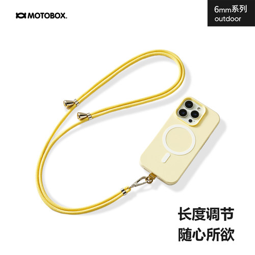 长款手机挂绳斜挎挂脖多用防盗绳