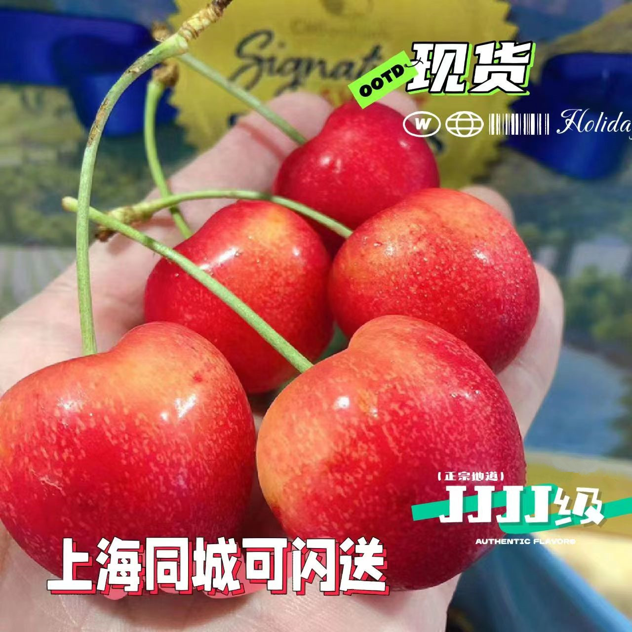 空运智利雷尼尔黄金车厘子黄樱桃2斤礼盒装4JJJJ大果 顺丰包邮,水产肉类/新鲜蔬果/熟食,车厘子/樱桃,淘宝优惠券,粉丝福利购,淘宝优惠卷