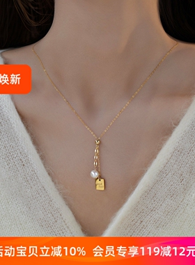 天然珍珠转运牌可调节毛衣链