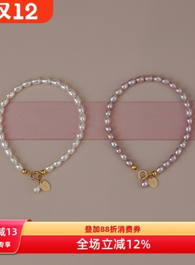 天然小米粒淡水珍珠手链紫色