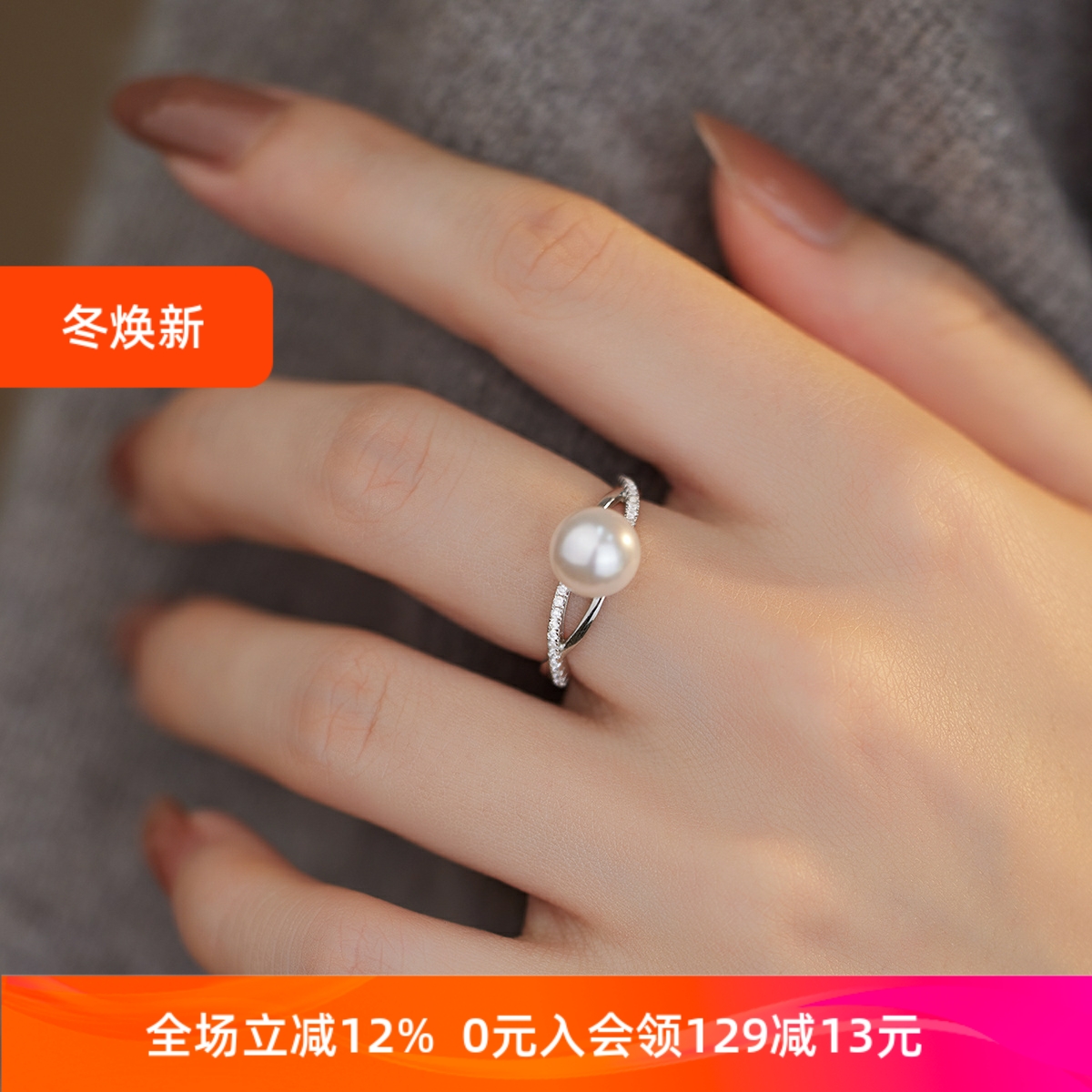 温柔气质施家珍珠纯银戒指