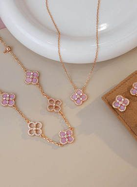 双面钻粉玫瑰金色四叶草套装项链