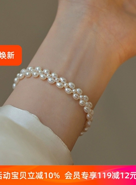 赛赛莉安天然淡水珍珠轻奢气质叠戴手链金属扣表带小众高级感ins