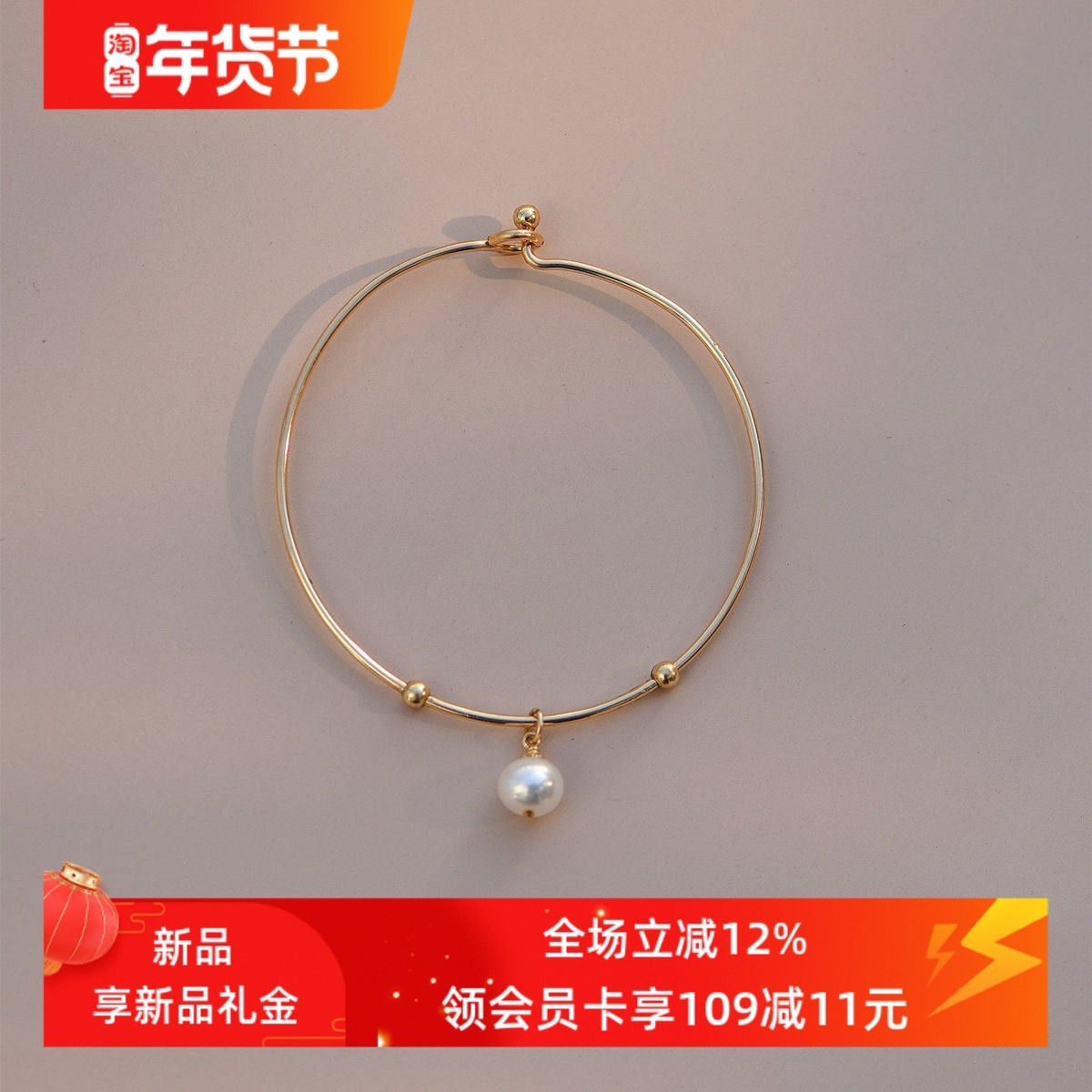 赛赛莉安天然淡水珍珠14K包金简约气质日常手链手镯高级感小众女