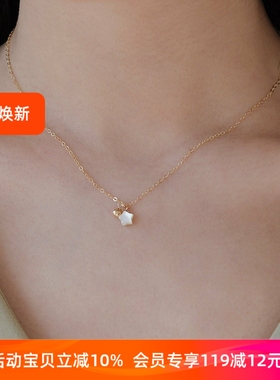 CECILIA原创深海贝母星星金珠简约小众14K包金锁骨脖子项链气质女