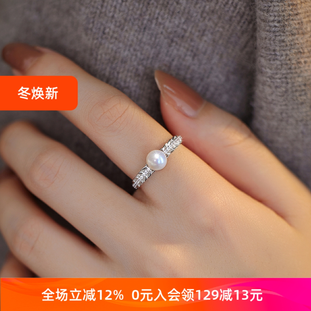 天然淡水珍珠麦穗镶钻纯银戒指
