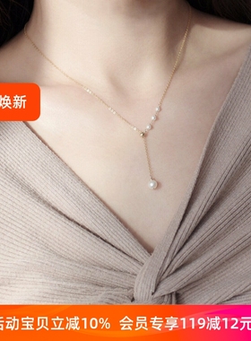 CECILIA 洗澡不用摘！天然珍珠14k包金Y形项链脖子锁骨链气质优雅