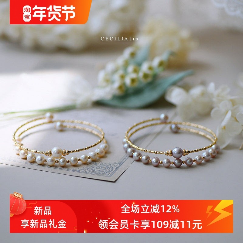 赛赛莉安高级感天然淡水珍珠14K包金手镯双层小众设计ins网红手链