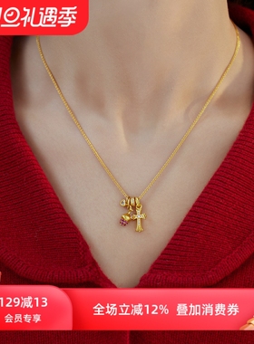 粉色送过肖邦新年氛围感项链