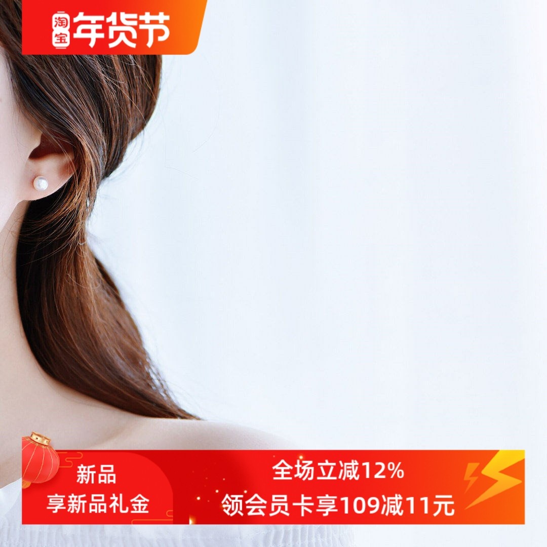 超值！空姐气质款5A强光珍珠s925纯银耳钉简约气质耳环无耳洞耳夹,饰品/流行首饰/时尚饰品新,耳钉,淘宝优惠券,粉丝福利购,淘宝优惠卷