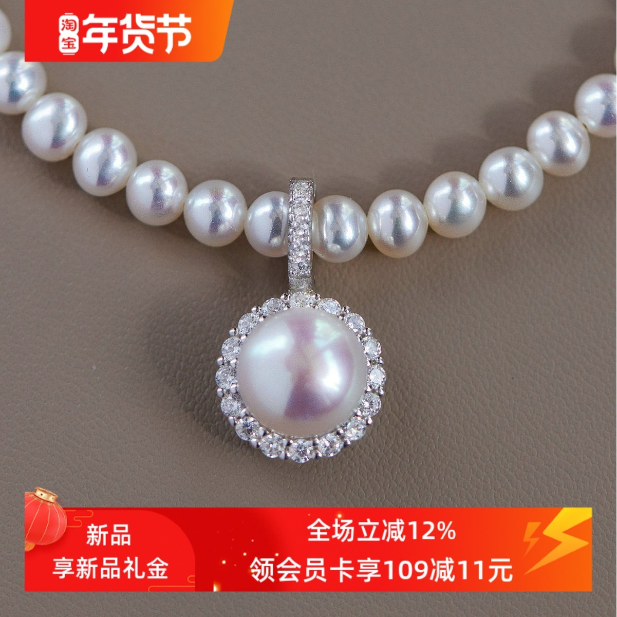 赛赛莉安天然淡水珍珠S925纯银项链吊坠轻奢气质高级感设计感送礼,饰品/流行首饰/时尚饰品新,银饰吊坠,淘宝优惠券,粉丝福利购,淘宝优惠卷