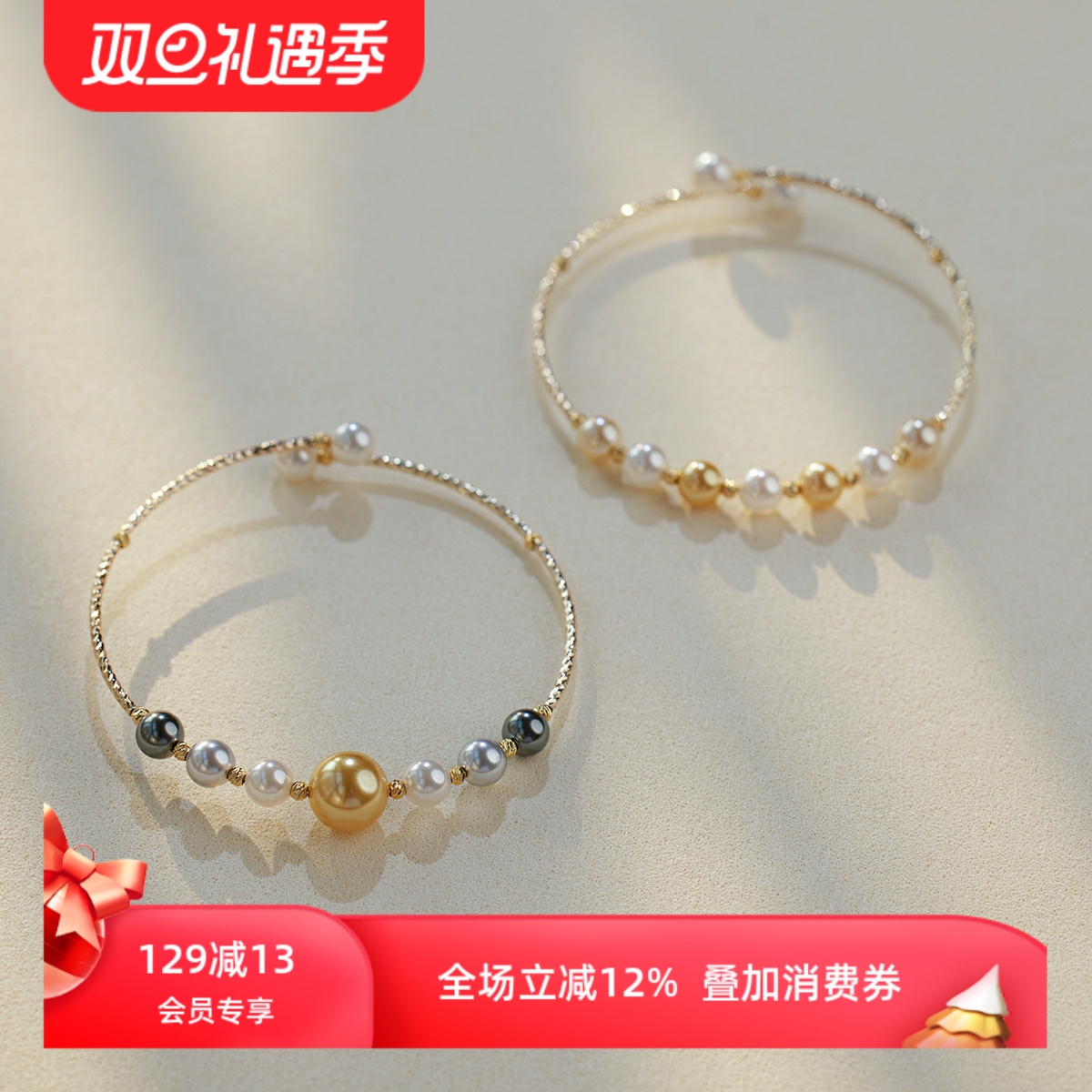 赛赛莉安轻奢女珍珠手镯