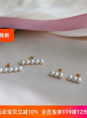 CECILIA经典平衡木高级感天然珍珠14K包金耳钉冷淡风盘蚊香耳夹女