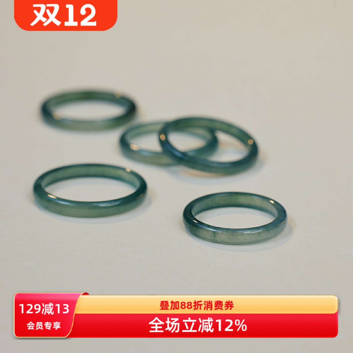 蓝水翡翠戒指女轻奢小众