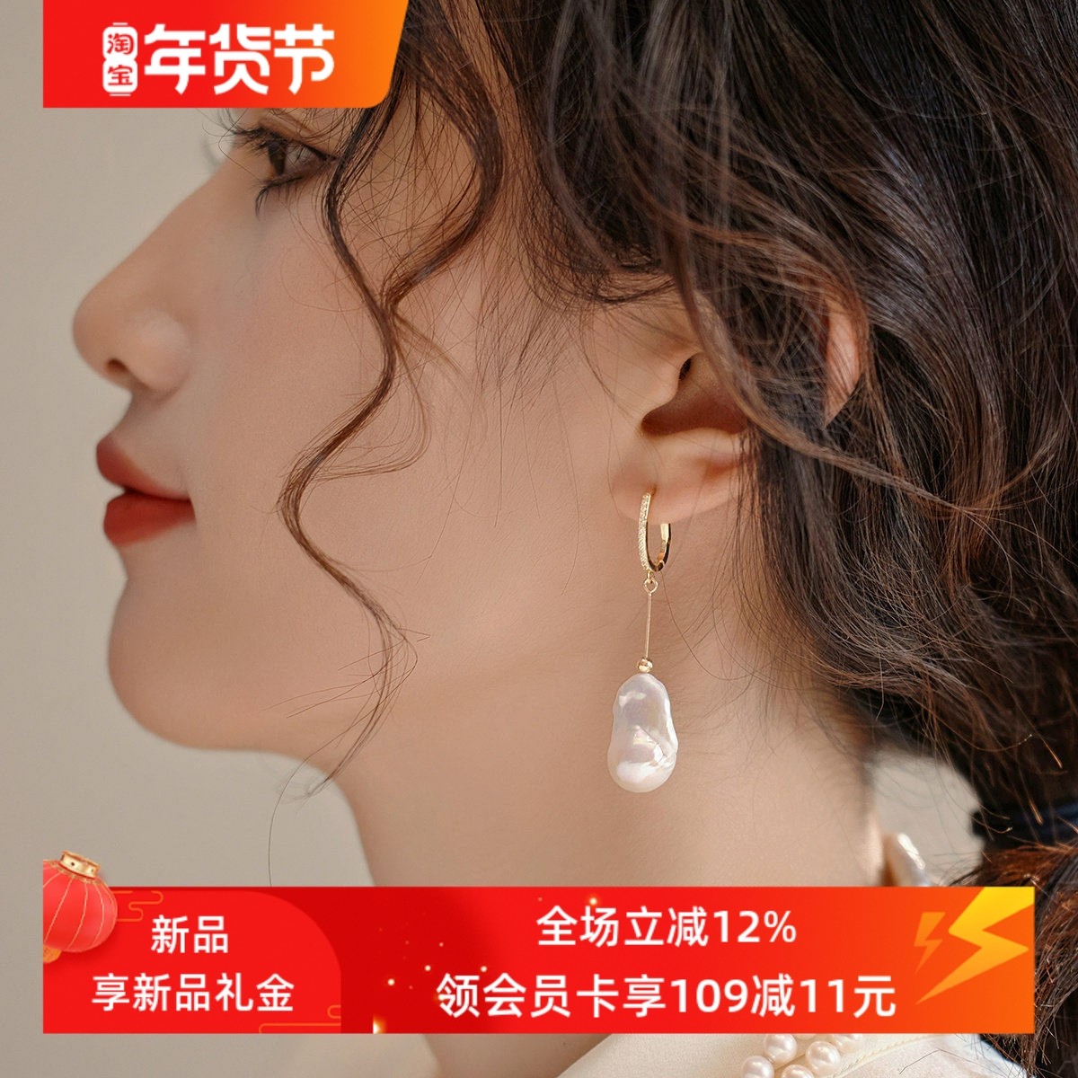 赛赛莉安鱼尾巴洛克淡水珍珠长款耳圈耳环气质小众设计ins网红女,饰品/流行首饰/时尚饰品新,耳环,淘宝优惠券,粉丝福利购,淘宝优惠卷