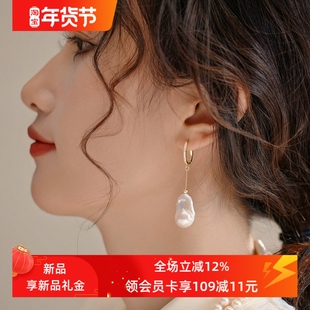 赛赛莉安鱼尾巴洛克淡水珍珠长款耳圈耳环气质小众设计ins网红女