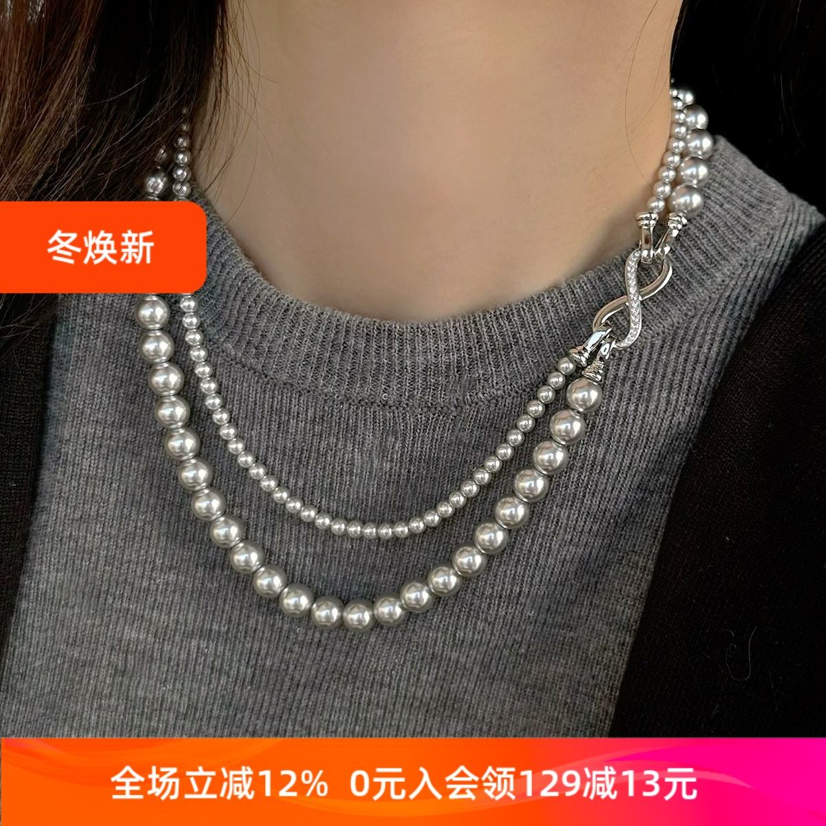 多种戴法！无限爱施家珍珠项链