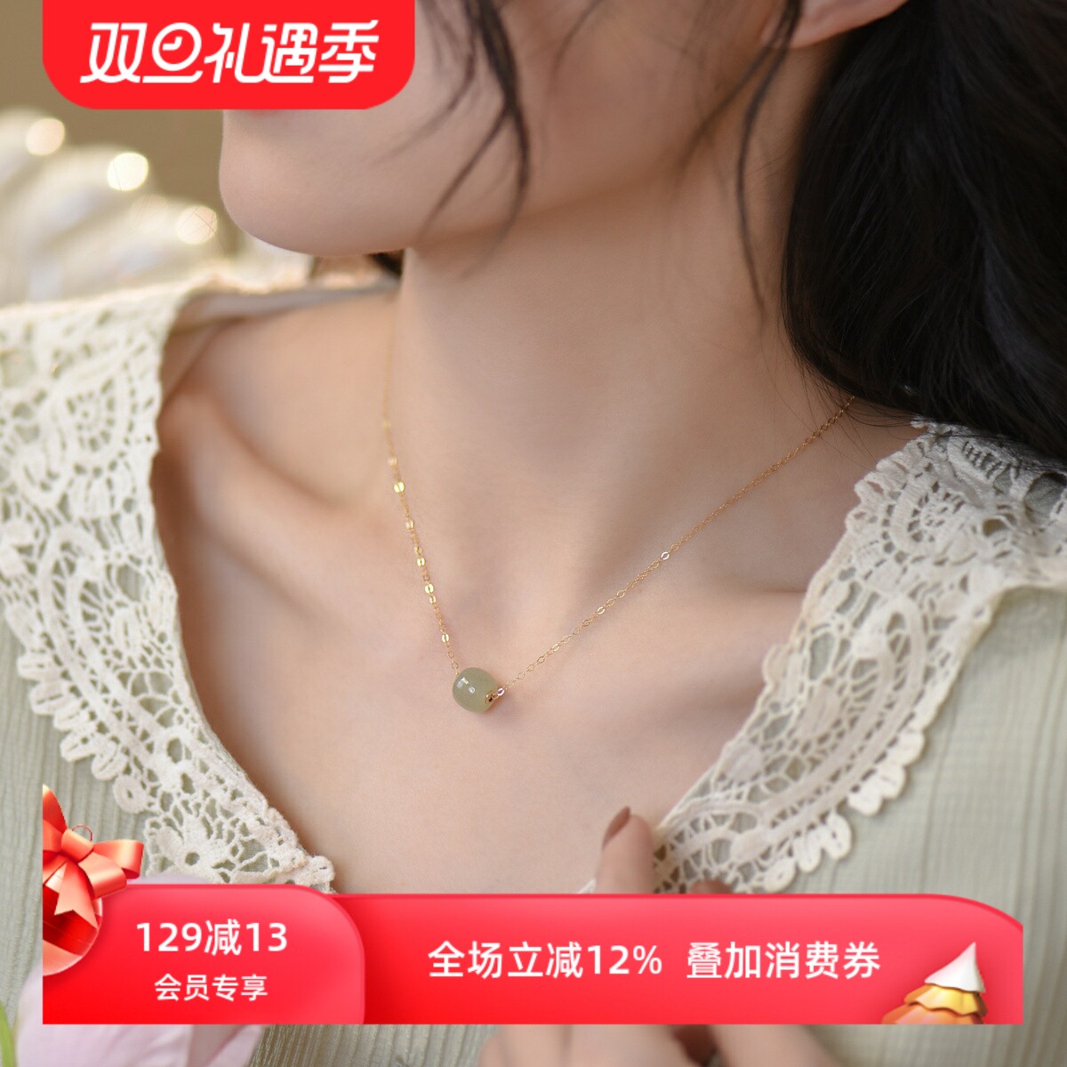 赛赛莉安和田玉复古优雅项链