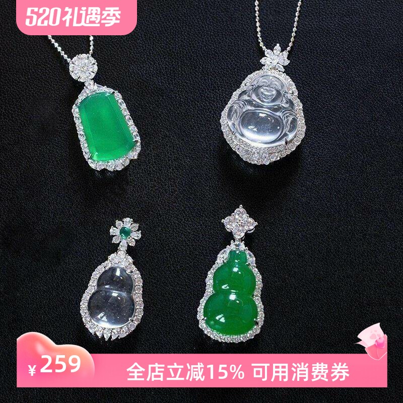 赛赛莉安精工品质天然冰种水沫玉绿玉髓葫芦吊坠帝王绿纯银项链女