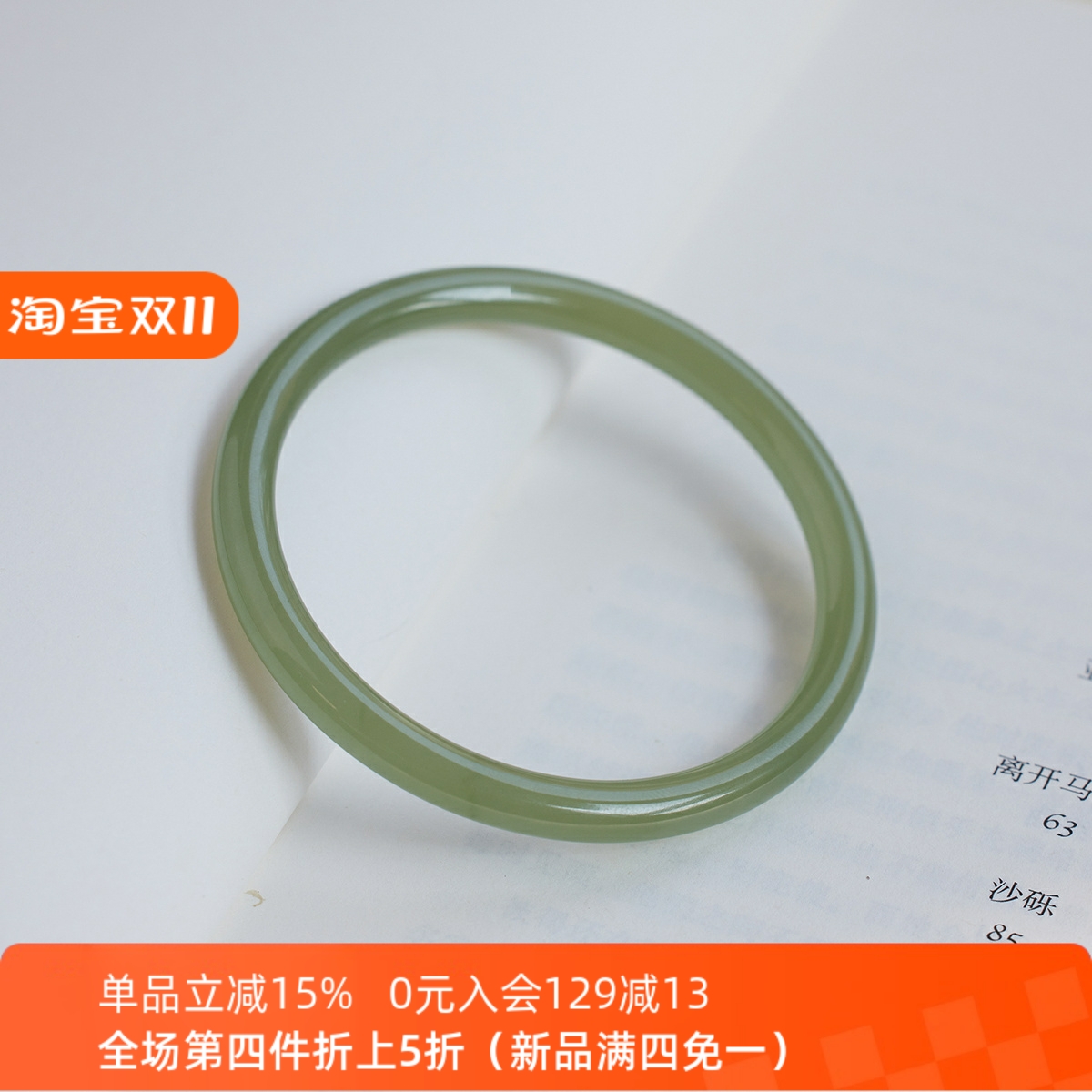 一定要入！天然和田玉叮当手镯