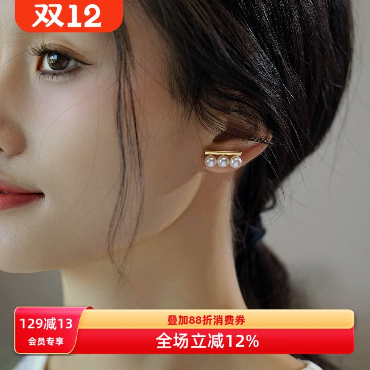 赛赛莉安珍珠简约女耳钉