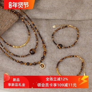 赛赛莉安虎眼石美拉德项链手链套装碎金子小众复古咖色水晶串珠女