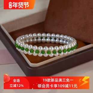 赛赛莉安正阳绿玉髓施家珍珠多层手镯小众设计轻奢气质手链新中式