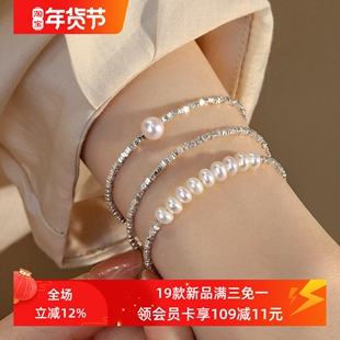 赛赛莉安s925纯银天然淡水珍珠小众设计ins碎银子高级感叠戴手链