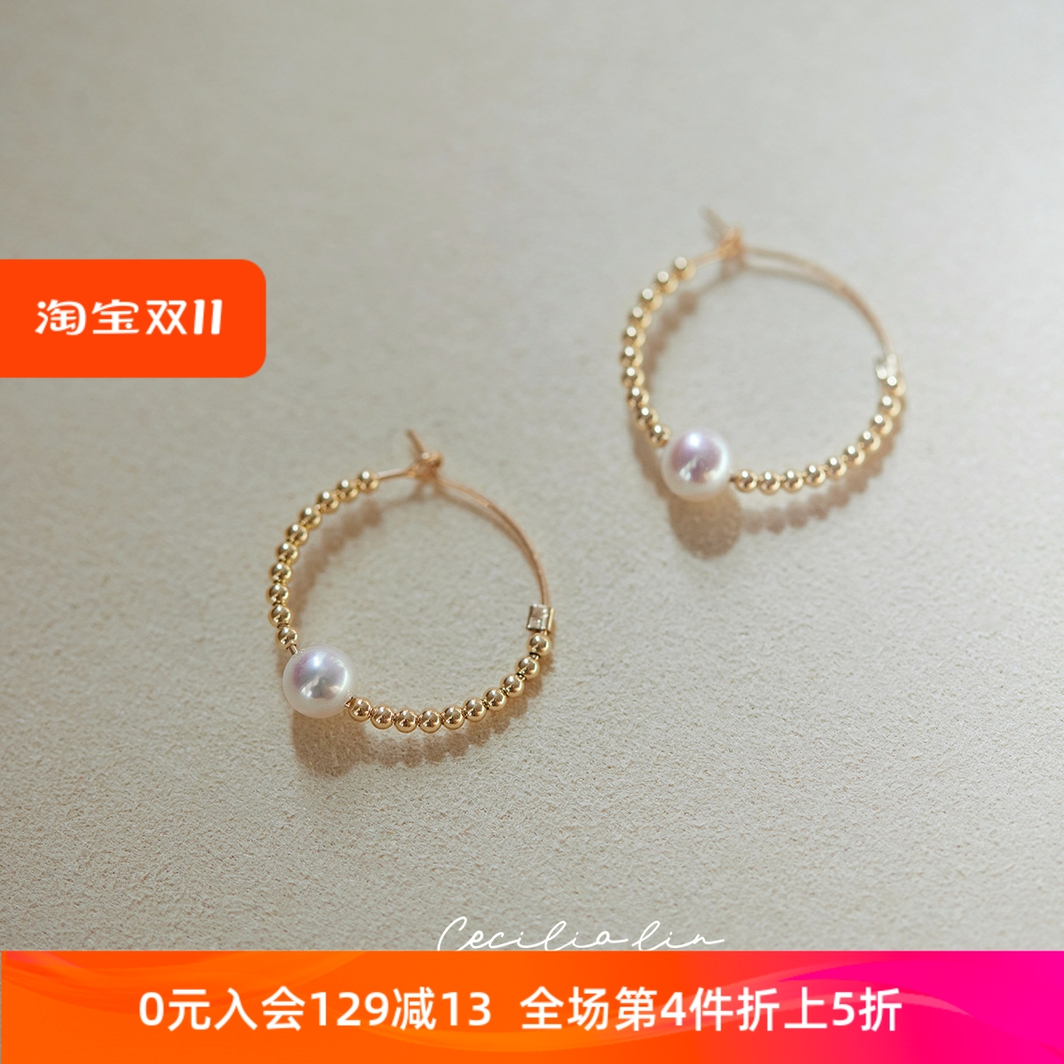 刘亦菲去有风的地方同款耳环