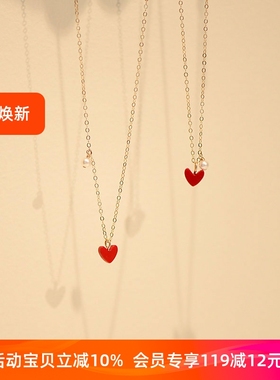 CECILIA小红心白月光 超气质14K包金锁骨珍珠项链简约ins爱心吊坠