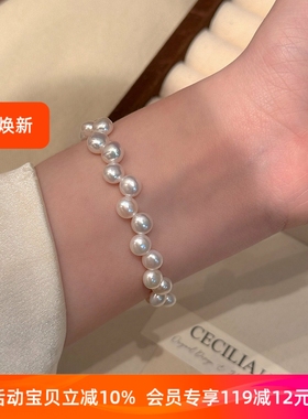 强光泽天然珍珠法式优雅手链
