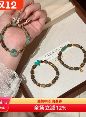 赛赛莉安原创设计奇楠沉香平安扣非洲翠绿松新中式手串高级感手链