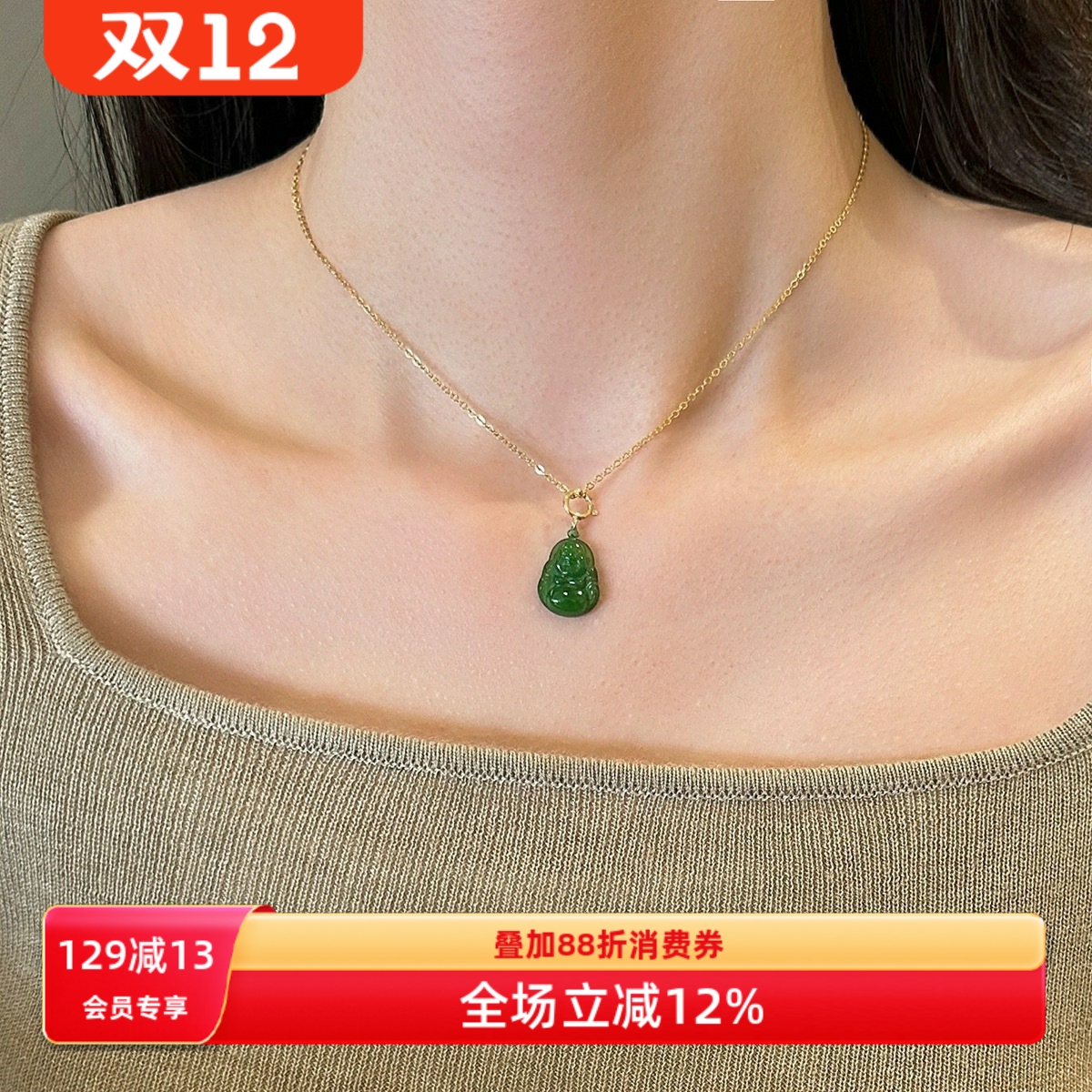 限量！高品质和田玉碧玉小佛公14K包金项链轻奢气质高级感新中式