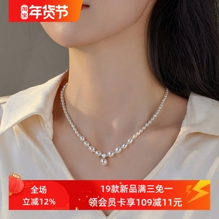 原创设计戴妃款渐变米形强光天然淡水珍珠S925纯银碎银子气质项链