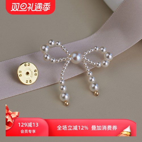 超仙胸针or发夹边夹防走光设计