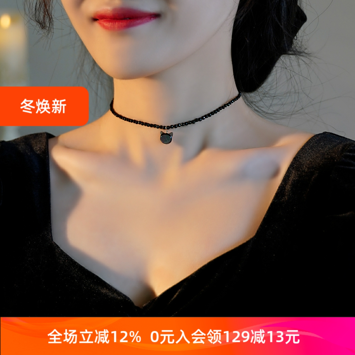 超萌黑色猫咪吊坠黑尖晶石颈链