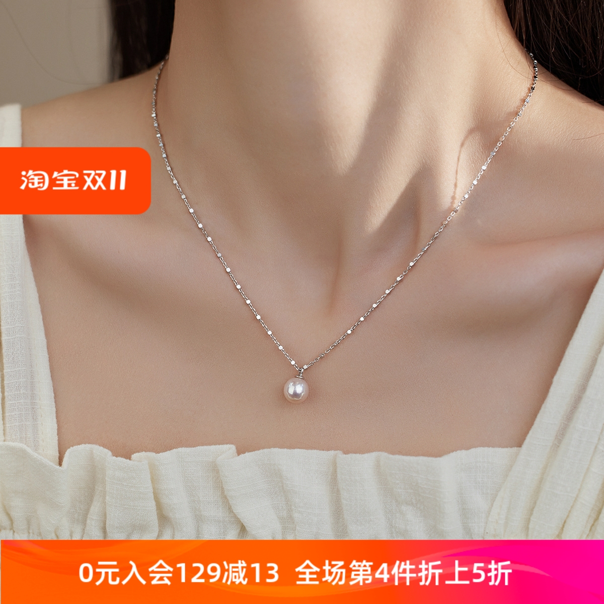 极简风单颗小灯泡天然珍珠项链