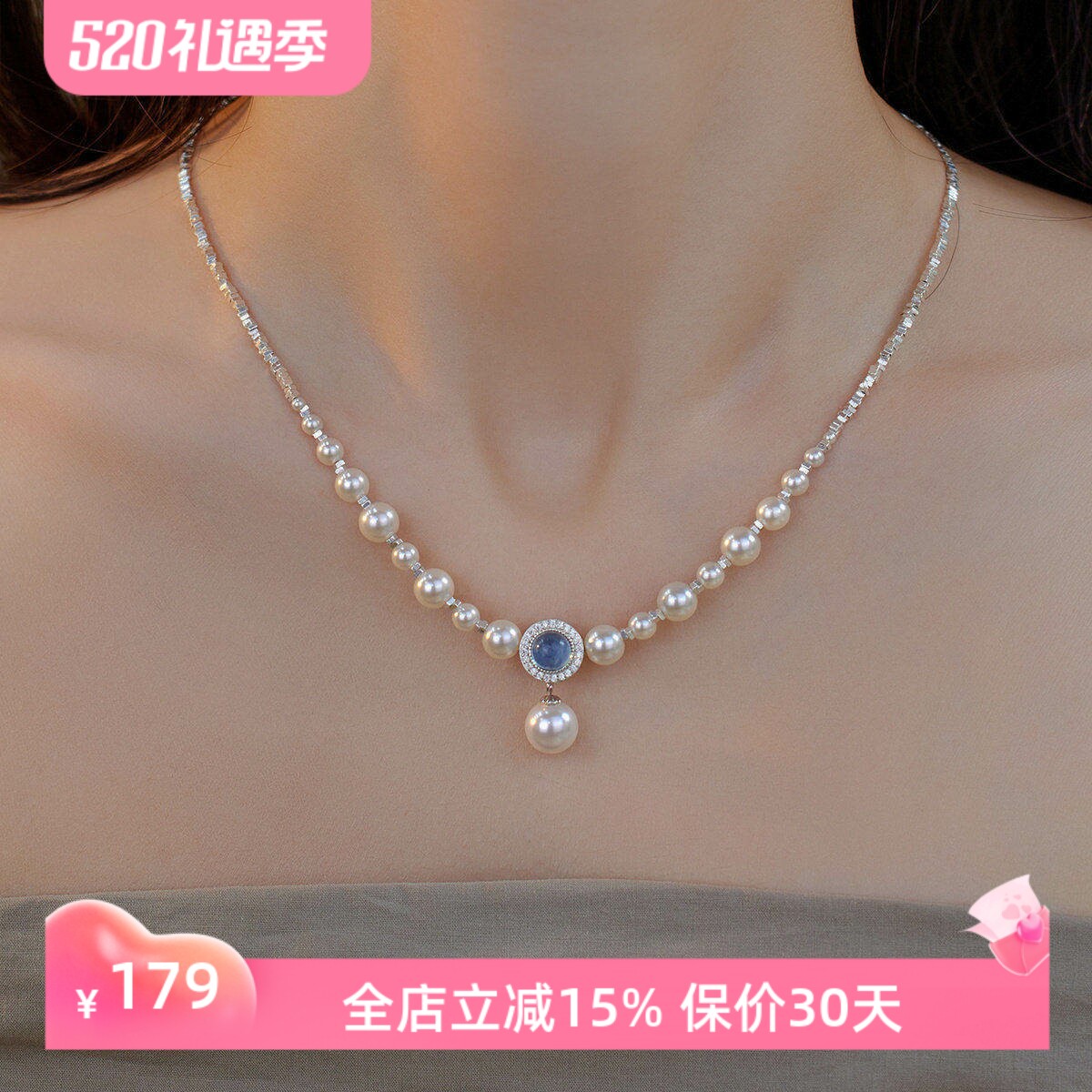 赛赛莉安海蓝宝珍珠项链S925纯银法式轻奢气质礼服配饰生日礼物女